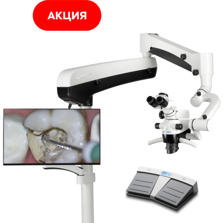 GreenMED C-Clear – Микроскоп стоматологический операционный, встроенная 4К-камера