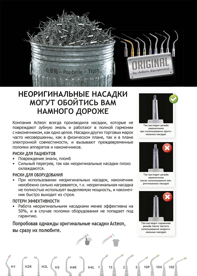 Acteon9.jpg Acteon9.jpg