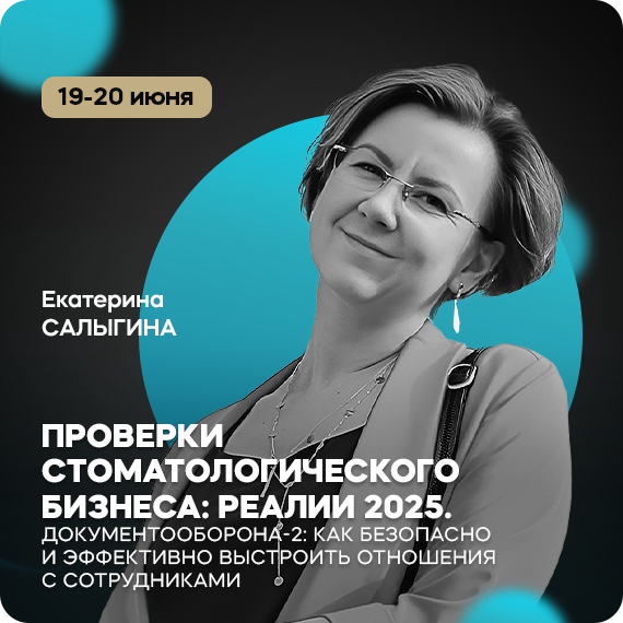 рассылка.png
