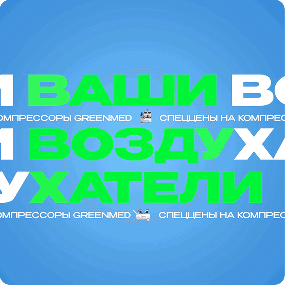 рассыл.gif