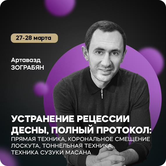 2026-02-19 Зограбян рассылка.jpg