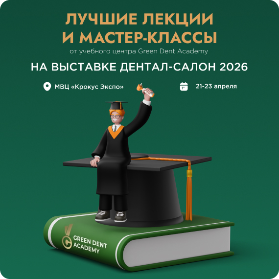 2026-03-25 Курсы Крокус.jpg 2026-03-25 Курсы Крокус.jpg