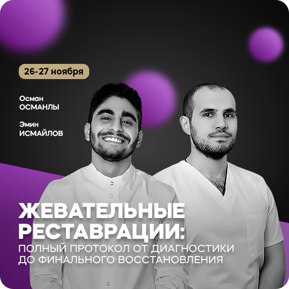 2025-10-24 осман и эмин.jpg 2025-10-24 осман и эмин.jpg