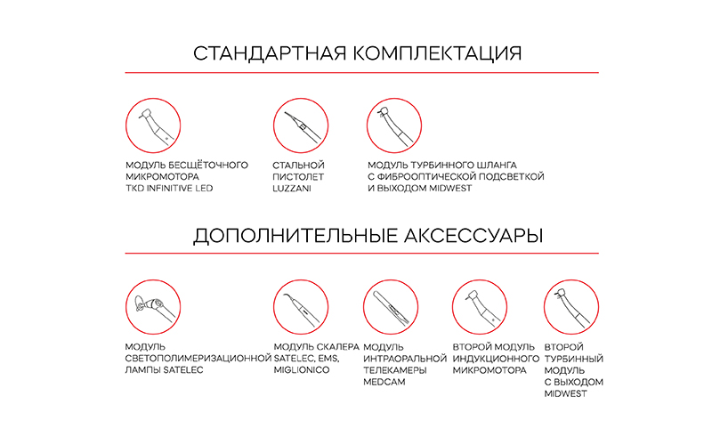 Комплект-01.jpg Комплект-01.jpg