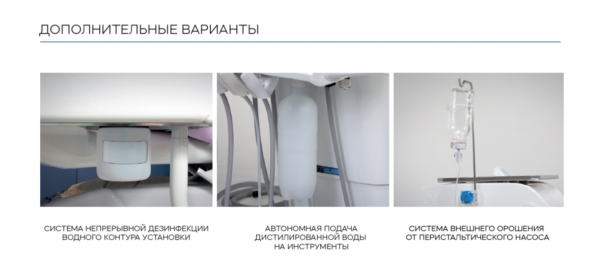 доп защита.jpg