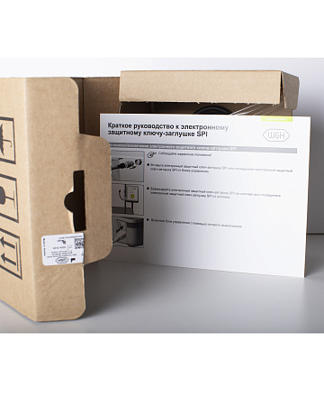 W&H 07795800  — SPI-адаптер
